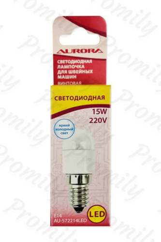 Лампочка Aurora AU-572214LED винтовая светодиодная для швейных машин от магазина Promily в Нальчике