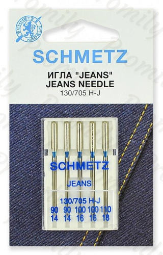 Иглы для джинсы №90(2), 100(2), 110, Schmetz, 5шт от магазина Promily в Нальчике