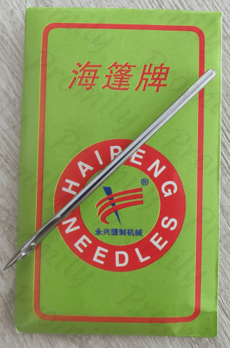 Haipeng Needles 243 69.5mm*2.5mm (GB6-181) от магазина Promily в Нальчике