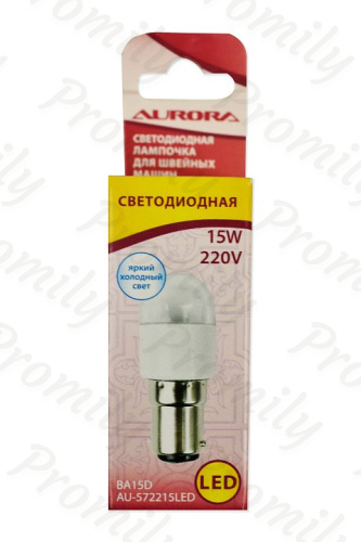 Лампочка Aurora AU-572215LED светодиодная цокольная для швейных машин от магазина Promily в Нальчике