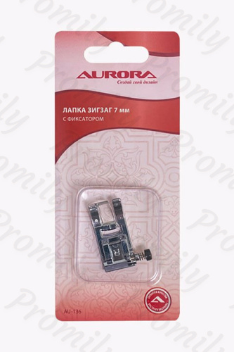 Лапка зигзаг с фиксатором 7мм Aurora AU-136 от магазина Promily в Нальчике