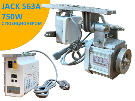 Серводвигатель Jack 563A (750W) с позиционером от магазина Promily в Нальчике