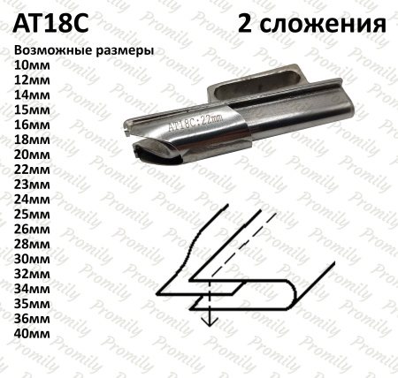 AT18C (Латунь) от магазина Promily в Нальчике